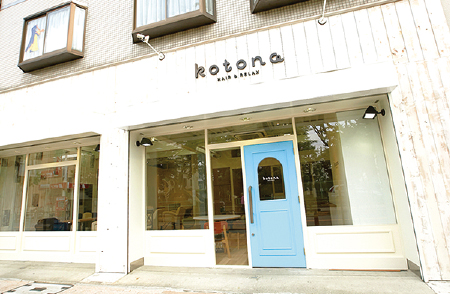 kotona 竹ノ塚店